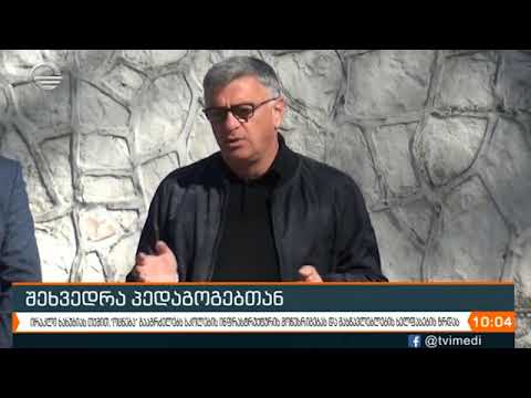 ირაკლი ხახუბია