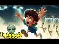 اسرار الفضائيين دخلت منطقة 51 لعبة Roblox 