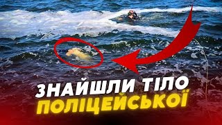 ТЕРМІНОВО ❗️❗️В Одесі знайшли  ТІЛО дівчини, яку ЗМИЛО ХВИЛЕЮ  в море