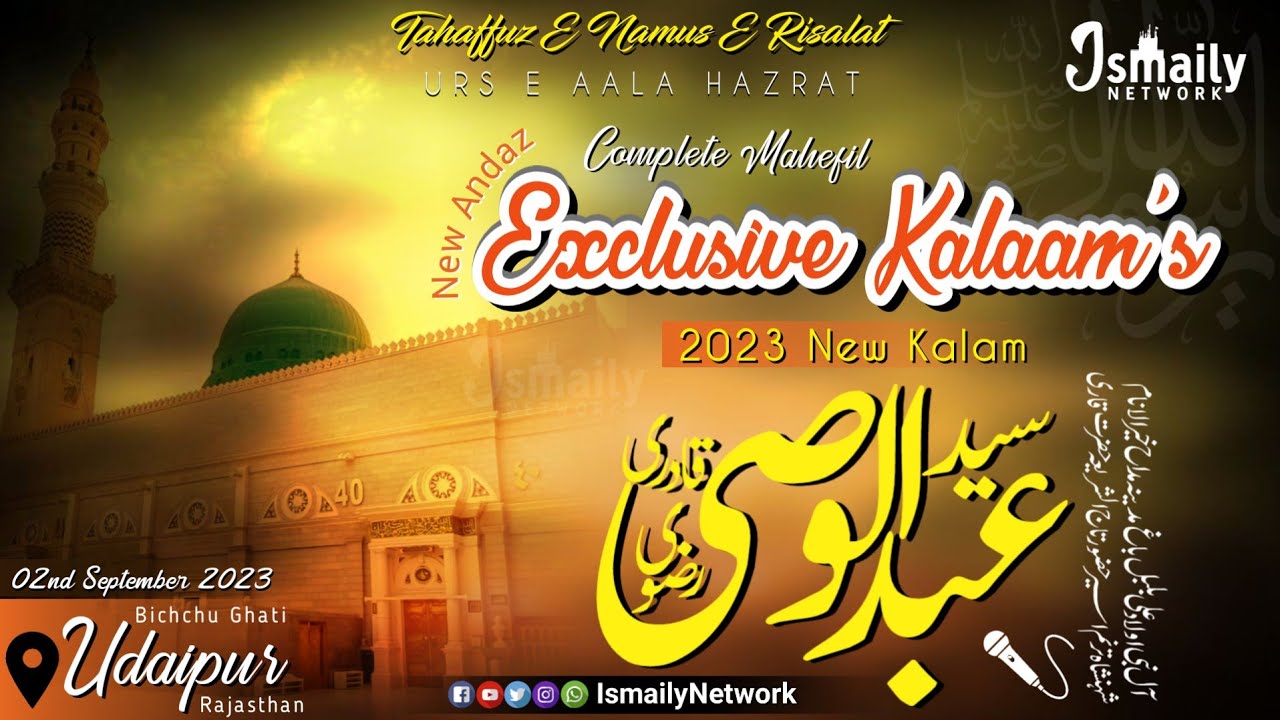 Sayyed Abdul Wasi Qadri | Complete Mahefil Exclusive Kalaam's | 2 September 2023 at Udaipur