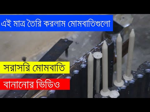 ভিডিও: কীভাবে প্রেসে ডাইস পাবেন