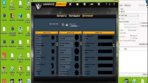Взлом Warface: Звания, достижения с помощью программы Cheat Engine.