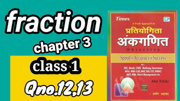fraction part-2//fraction class-2//fraction sagir ahmad math book solution📚