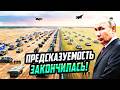 Запугать НЕ ПОЛУЧИЛОСЬ: Европа становится МОЩНЕЕ И ОПАСНЕЕ