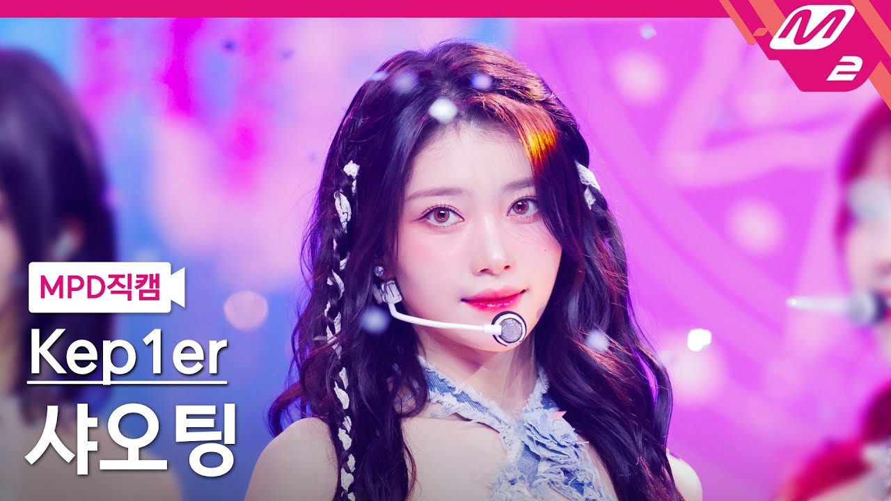 シャオティン「Shooting Star」公式Fancamのサムネイル