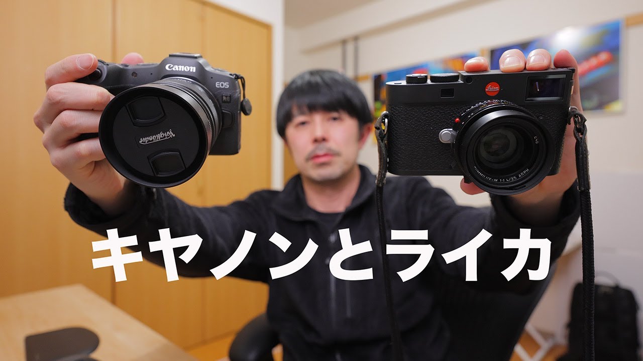 Discussing the merits of Canon and Leica - YouTube