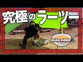 【ソロキャン】キャンプツーリングでカップヌードルチャーハンしてたらまさかの事態に・・・【モトブログ】#32