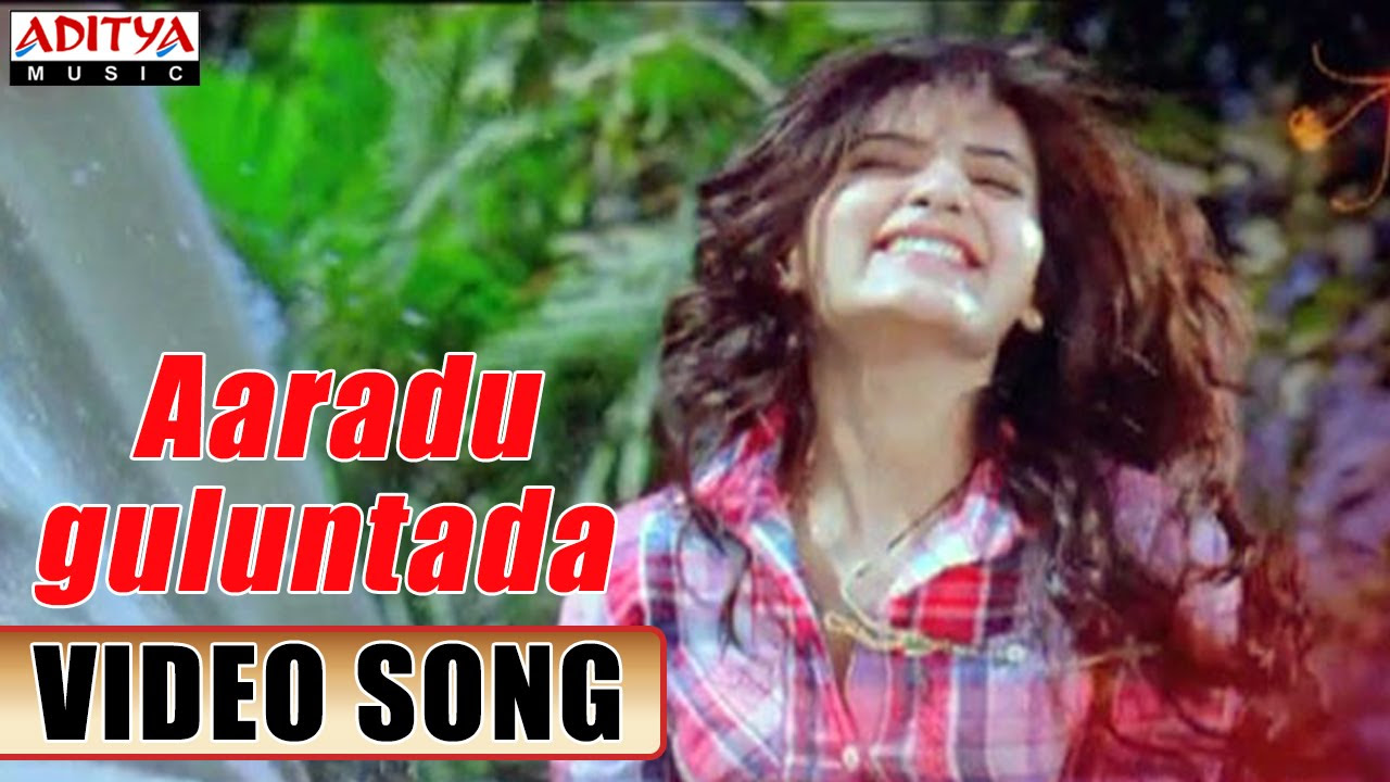 Aaraduguluntada Video Song  SVSC Movie Video Songs  Venkatesh Mahesh Babu Samantha Anjali