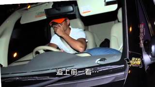 蘋果娛樂新聞20120920-楊怡羅仲謙車震