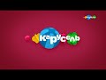 Глючные анонсы Карусель июль август 2019