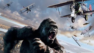 King Kong 2005 ●4K DTS: X●