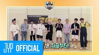[CHOISKZ(초이슼)] Teaser Video