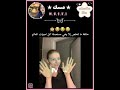 مَبقي صوت استعملته😭🙈.#shortvideo#youtubeshorts#video#duet#اكسبلور#funny#fyp#short#reels#explore#like