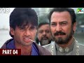 Gopi Kishan (1994) | Suniel Shetty, Karisma Kapoor, Shilpa Shirodkar, | Part - 04