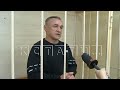 54-летний муж, который выкинул с балкона 23-летнюю жену, оказался на скамье подсудимых