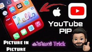 YouTube PIP//in native application//Picture In Picture//Simple// screenshot 2