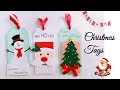 Christmas Cards and Gift Tags/Handmade Christmas Gift Tags/Christmas Gift Ideas/Christmas Crafts