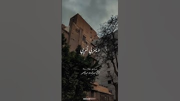قال رب اشرح لي صدري | ما تيسر من سورة طه الشيخ عبد الباسط عبد الصمد