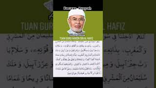 Doa Ruqyah dari Allahyarham Tuan Guru Haron Din Al Hafiz