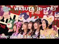 わーすた(WASUTA)「ゆうめいに、にゃりたい。」(Yuumei ni, Nyaritai)Music Video