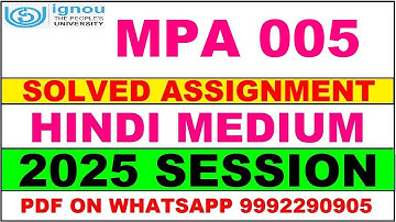 MPA 005 solved assignment 2025 in Hindi || mpa 005 solved assignment 2025 || ignou mpa005 2025