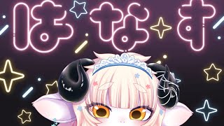 【雑談】周年記念グッズについて語る～！推せるポイント話しちゃうゾ～【春ノ迷迷/One Lyric】