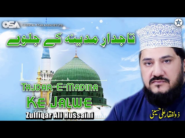 Tajdar-E-Madina Ke Jalwe | Zulfiqar Ali Hussaini | official version | OSA Islamic class=