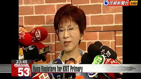 Deputy Legislative Speaker Hung Hsiu-chiu register...