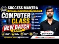 Today giving theory class to the children of computer class#Study #viral #subscribe #education