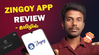 How To Use Zingoy App Tamil | Zingoy Gift Card Sell Tamil | Zingoy Gift Cards & Cashback Tamil screenshot 5
