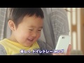 トレパンマン アプリ： ムーニーちゃんとトイトレ 男の子篇