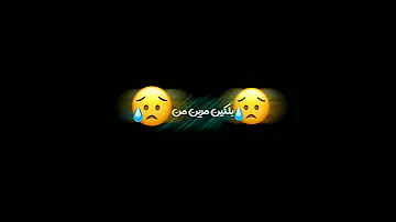 لوتو غاره بی تواره تو دعا کن بلکه میرن مه 