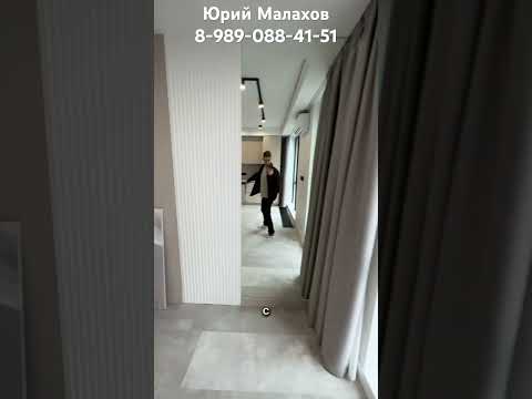 АПАРТАМЕНТЫ ДИЗАЙНЕРА| Сочинский