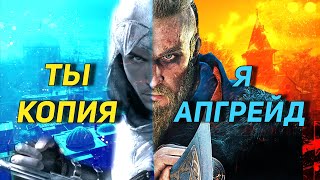видео: Что стало с Ассасинами? картинка: Что стало с Ассасинами?