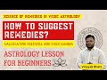 Fixed &amp; Free Will -Systematic way of Remedies Recommendations - First Lesson