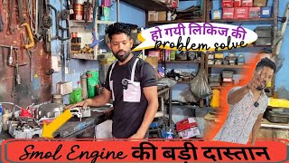 स्प्लेंडर की Full engine कि detail /and full 👌 work