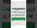 How To Create Easypaisa Account | Easypaisa Account Banane Ka Tarika