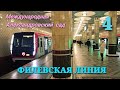 Филевская 4А линия метро Москва 22 11 2020 Международная Subway Metro Moscow 4a line