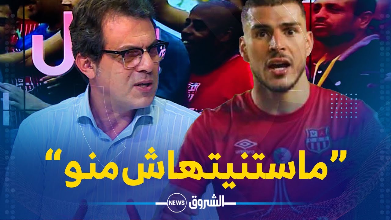 مهدي رابحي.. اتفقت مع دراوي على التجديد لكنه فضل الانتقال للوداد في آخر لحظة