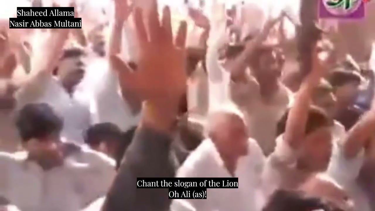 Shaheed Allama Nasir Abbas Multani - Koi hor ay te das (Rare Punjabi Poem) (Eng Subs) (13 Rajab)