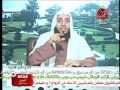 رسالة الشيطان في الأرض