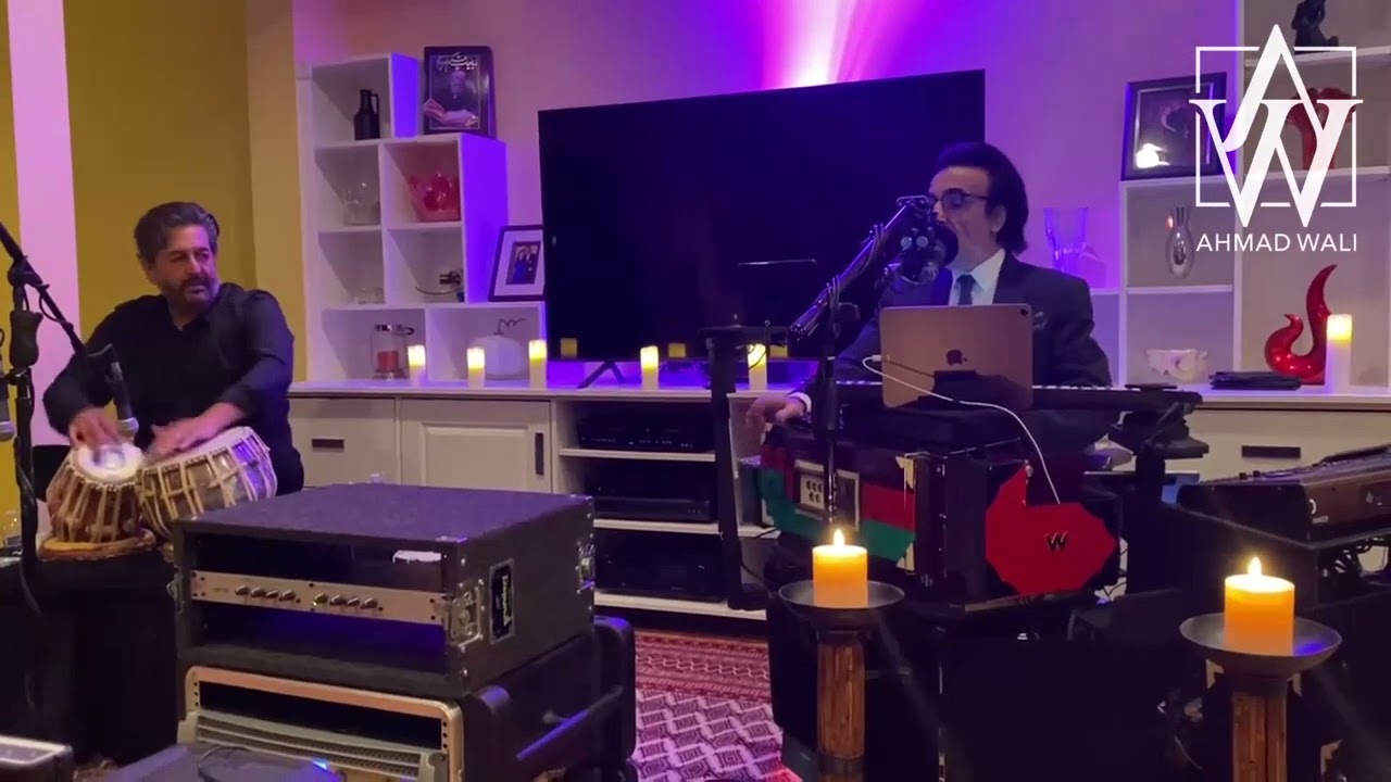 Ahmad Wali Live 2022  Chashm e pur aab - Ta tura dedam yar  چشم پر آب- تا تره دیدم یار