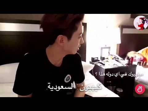 معجبه تشارك كيهيون من مونستا اكس درجة الحراره في السعودية شاهدي ردة فعله