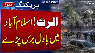 Islamabad on High Alert as Heavy Rain Triggers Flash Flood Warning | SAMAA TV