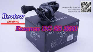 SHIMANO Exsence DC SS 2020 [ รอกงานโหด ลาก หมอ เก๋า กะพง ชะโด ]