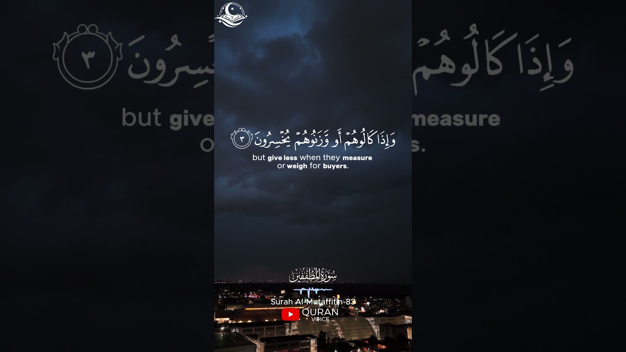 Beware of Dishonesty! Surah Al-Mutaffifin Powerful Reminder | Reflect & Transform 🌙