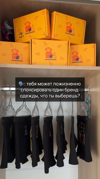ВЫБОР ОЧЕВИДЕН — ТРУСИКИ KAKIMAKAKI #трусы #юмор #вайлдберриз #мем #топ ...