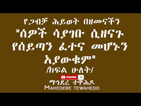 ቪዲዮ: የሲ ፈተናን በራሴ መውሰድ እችላለሁ?