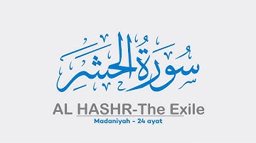 59 Surah AL HASHR | HASHAR | سورة الحشر | Sheikh Shuraim | Arabic Text HD Full Complete Para Juz 28