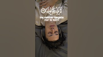 سورة الإخلاص — تلاوة تخشع لها القلوب وتطمئن لها النفوس